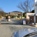 문화중학교 이미지