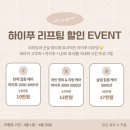 미소스킨케어 - 화순군 | 미소스킨케어