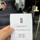 정남도서관 | 전주 더샵 라비온드 모델하우스 다녀온 후기