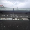 중동빗물펌프장 이미지