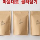 진저브레드커피