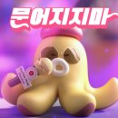 유플애드