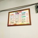 대전유성 봉명동 오가네 돌구이 후기
