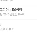 에그드랍에이케이 이미지