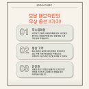 유현패브릭