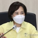 유은혜 &#34;학생·교직원 코로나 확진자 감소세..어제 5명 발생&#34;(종합) 이미지