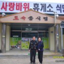 계곡사랑