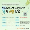 구수산도서관 이미지