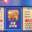 먹자골목 입구 오거리 이미지