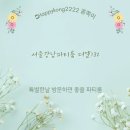 청담-132 | 청담 서울강남파티룸 더엘132 예약 주차 파티후기