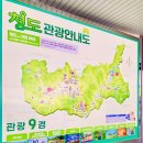 청도크리스피&나뚜루