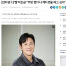 이선균 "'무빙' 봤더니 히어로물 하고 싶어" 이미지