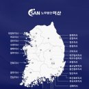 이산산재보상센터울산남부지사