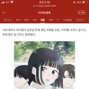 내 돈 내놔 표절작가야 이미지