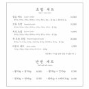 효비초밥