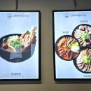 더좋은탕 이미지