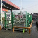 에이스주유소 세차장 네이버블로그