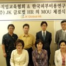 제이에이치알 이미지