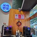 (주)조은피앤피