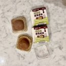 GS25 영도미주점 | 부산 송도 4박 5일 여행 4일차: 투썸플레이스 아점, 영도 흰여울마을 드라이브, 고깃집 저녁, GS25 두쫀쿠