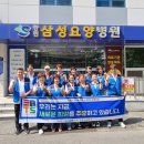 창원삼성요양병원