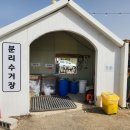 별자리캠핑랜드 이미지