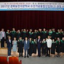 수산학교 CBN뉴스