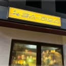 킴스하우스 이미지