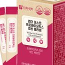 헬씨해빗 이미지