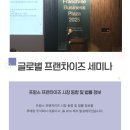 루에랑 주식회사