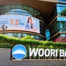 우리은행 이미지