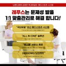 레푸스 범어점 이미지