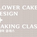 라우리케이크