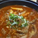 땡초화끈이 이미지