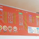 영구짬뽕 이미지