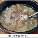 온반