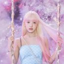 라임라잇(LIMELIGHT)