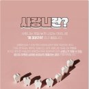 햇살가득한치과의원 이미지