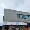 물영아리식당2호점