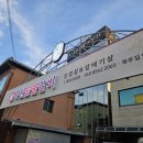 북원숯불갈비 네이버블로그