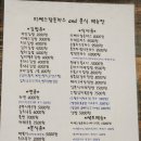 미쎄스왕돈까스앤드분식 이미지