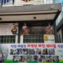 반곡목장 이미지