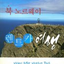연산카서비스 네이버블로그