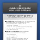 강남센트럴의원 이미지