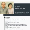 대연학당