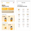 나우약국 이미지