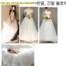 웨딩블랑 | [웨딩] 비비드블랑 촬영드레스 가봉후기, 꿀팁, 촬영가봉 시안 공유 with 제이웨딩