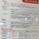 청북도서관 이미지