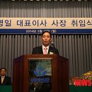 일성인터내셔널 - 중구 | 일성인터내셔널