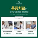 용인성모의원 이미지